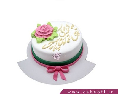 کیک تولد زیبا - کیک تولد زیباترینم | کیک اف